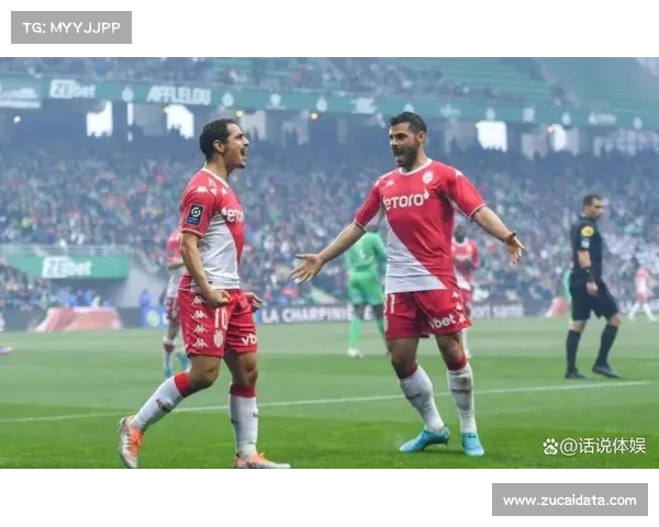 摩纳哥3-1战胜南特，阿丁格拉双响戈洛温两助攻
